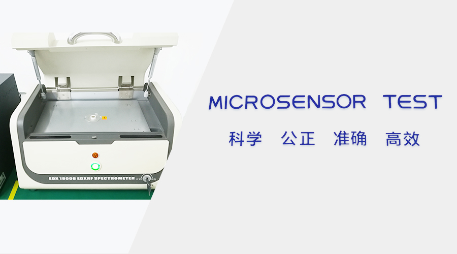 試驗測試服務(wù)