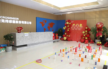 企業(yè)活動(dòng)丨“猜燈謎，套圈圈”，麥克傳感與大家一起歡樂“鬧”元宵