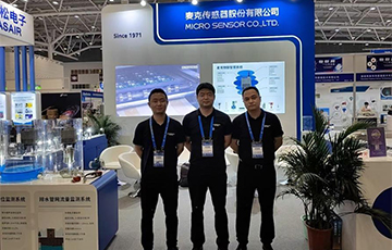 展會信息 | 以創新助力數字化轉型，麥克傳感亮相第18屆深圳物聯網&第24屆高交會